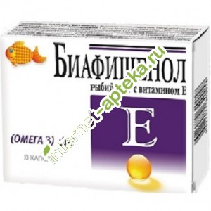 Рыбий жир Биафишенол Витамин Е 300 мг 50 капсул (Дель-Риос)