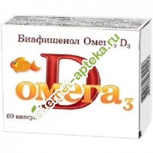 Рыбий жир Биафишенол Омега-3 + Витамин Д3 мг 60 капсул (Дель-Риос)