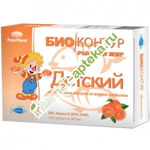 Рыбий жир Детский Апельсин 100 капсул (Биоконтур)