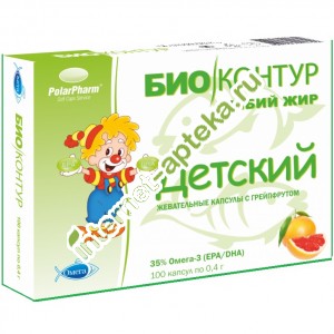 Рыбий жир Детский Грейпфрут 100 капсул (Биоконтур)
