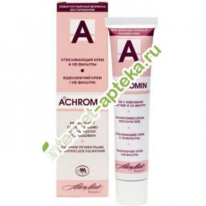 Ахромин Крем для лица отбеливающий с УФ-защитной 45 мл (Achromin)