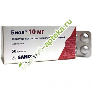 Áèîë 10 ìã 50 òàáëåòîê Áèîë 10 ìã 50 òàáëåòîê
