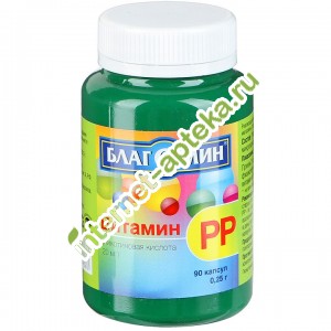 Благомин Витамин РР (Никотиновая кислота) 20 мг 90 капсул