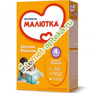 Нутриция Смесь сухая молочная Малютка-4 350 г. (Nutricia)