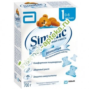 Симилак-1 Смесь сухая молочная от 0 до 6 месяцев 700 г. Similac