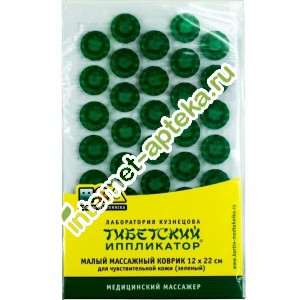 Иппликатор Кузнецова магнитный Зеленый на мягкой подложке (Кортин-медтехника)