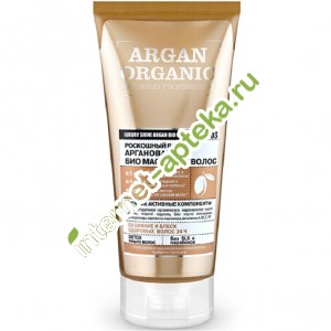 Organic shop NATURALLY PROFESSIONAL Bio organiс Маска для волос роскошный блеск Аргановая 200 мл (14127) Органик Шоп золот Organic shop NATURALLY PROFESSIONAL Bio organiс Маска для волос роскошный блеск Аргановая 200 мл (14127) Органик Шоп золот