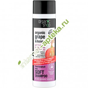 Organic shop Шампунь для волос виноградный мед Мягкий уход 280 мл (10525С) Органик Шоп Organic shop Шампунь для волос виноградный мед Мягкий уход 280 мл (10525С) Органик Шоп