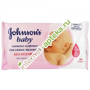 Джонсонс Беби Салфетки влажные очищающие без запаха 24 шт. Johnsons baby
