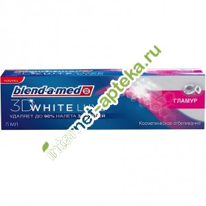 Бленд-А-Мед Зубная паста 3D White Lux Гламур 75 мл (Blend-a-med)