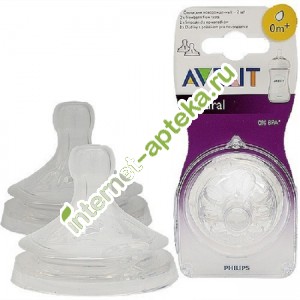 Avent     Natural 2  (80510) 