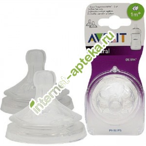 Avent     Natural 2  (80520) 