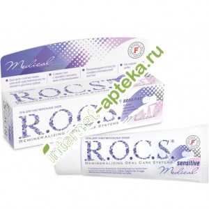 Rocs Гель для укрепления зубов Медикал Минералс Реминерализующий Сенситив для чувствительных зубов 45 мл (Рокс)