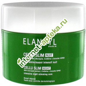 Элансиль Концентрат противоцеллюлитный НОЧНОЙ Целлю Слим 250 мл Cellu Slim Elancyl (47367) Элансиль Концентрат противоцеллюлитный НОЧНОЙ Целлю Слим 250 мл Cellu Slim Elancyl (47367)