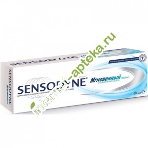 Сенсодин Зубная паста Мгновенный эффект 50 мл (Sensodyne)