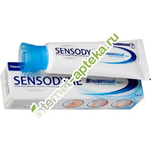Сенсодин Зубная паста Мгновенный эффект 75 мл (Sensodyne)