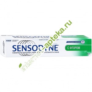 Сенсодин Зубная паста Фтор 75 мл (Sensodyne)