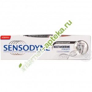 Сенсодин Зубная паста Восстановление и защита Отбеливающая 75 мл (Sensodyne)