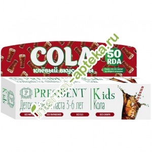 Президент Зубная паста Кидс для детей от 3 до 6 лет Кола 50 мл (President Kids)