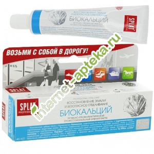 Splat Professional Зубная паста Биокальций Biocalcium Компакт 40 мл (Сплат)