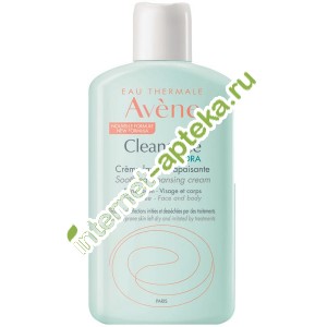 Авен Клинанс Гидра Крем очищающий смягчающий для проблемной кожи 200 мл Avene Cleanance Hydra Creme Lavante Apaisante (С48339)