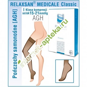 Релаксан Чулки MEDICALE CLASSIC на резинке с закрытым носком компрессия класс 1 15-21 мм размер 4 (XL) цвет Телесный (Relaxsan) Артикул М1470