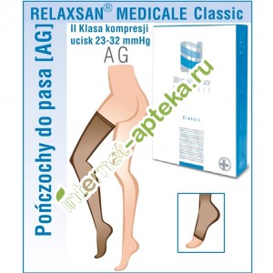 Релаксан Чулки MEDICALE CLASSIC на резинке с открытым носком компрессия класс 2 23-32 мм размер 1 (S) цвет Телесный (Relaxsan) Артикул М2470А