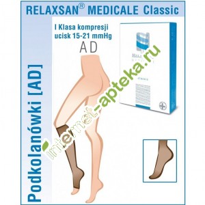 Релаксан Гольфы MEDICALE CLASSIC на резинке с закрытым носком компрессия класс 1 15-21 мм размер 1 (S) цвет Телесный (Relaxsan) Артикул М1450