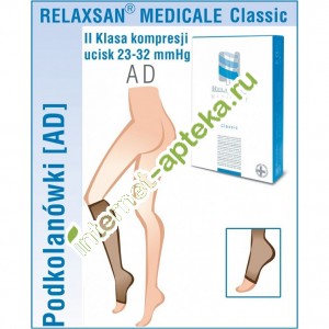 Релаксан Гольфы MEDICALE CLASSIC на резинке с открытым носком компрессия класс 2 23-32 мм размер 2 (М) цвет Телесный (Relaxsan) Артикул М2450А