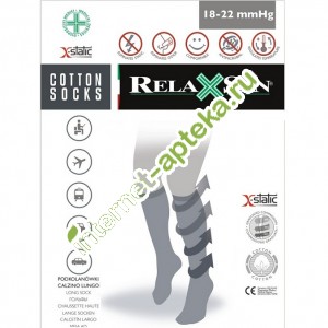 Релаксан Гольфы мужские COTTON SOCKS X-STATIC с серебряной нитью с хлопком компрессия 18-22 мм размер 3 (39-41) цвет Черный (Relaxsan) Артикул 830