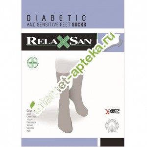Релаксан Носки диабетические DIABETIC SOCKS X-STATIC с серебряной нитью с хлопком размер 2 (37-39) цвет Белый (Relaxsan) Артикул 550