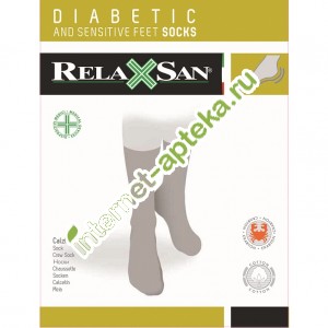Релаксан Носки диабетические DIABETIC SOCKS CRABYON с крабовой нитью с хлопком размер 2 (37-39) цвет Бежевый (Relaxsan) Артикул 560