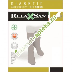 Релаксан Носки диабетические DIABETIC SOCKS CRABYON с крабовой нитью с хлопком размер 6 (45-47) цвет Белый (Relaxsan) Артикул 560