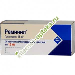 Галантамин 8 Мг Купить