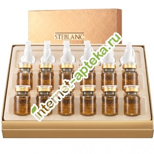 Стеблан Золотое Совершенство Сыворотка 12 флаконов по 7 г. New Gold Perfection Ampoule (22178) Стеблан Золотое Совершенство Сыворотка 12 флаконов по 7 г. New Gold Perfection Ampoule (22178)