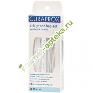 Курапрокс Нить межзубная нейлоновая Bridge and Implant DF844 25 см 30 штук (Curaprox)