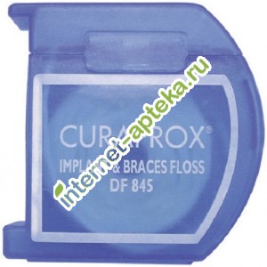 Курапрокс Нить межзубная нейлоновая Implant and braces DF845 50 штук (Curaprox)