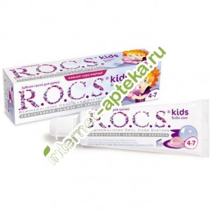 Rocs Зубная паста Детская Babble Gum Бабл гам для детей с 4 до 7 лет 45 мл (Рокс)