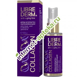 Либридерм Коллаген крем для лица, шеи и декольте омолаживающий 50 мл Librederm Collagen anti-aging line (Л060987)