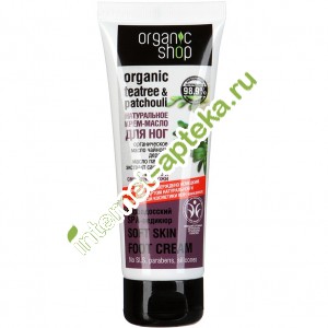 Organic shop Крем-масло для ног Барбадосский СПА-педикюр 75 мл (10938) Органик Шоп Organic shop Крем-масло для ног Барбадосский СПА-педикюр 75 мл (10938) Органик Шоп