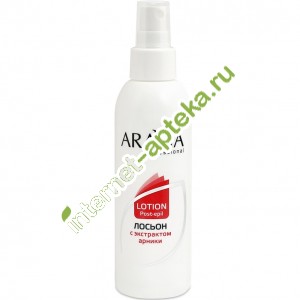 Aravia Professional Лосьон для замедления роста волос с экстрактом Арники 150 мл (А1041) Аравия