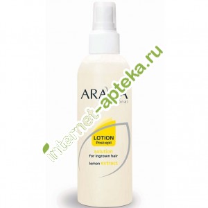 Aravia Professional Лосьон против вросших волос с экстрактом Лимона 150 мл (А1043) Аравия
