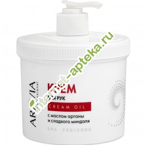 Aravia Professional Крем для рук Cream Oil с маслом арганы и сладкого миндаля 550 мл (А4005) Аравия