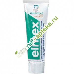 Элмекс Зубная паста Sensitive Plus для чувствительных зубов 75 мл Elmex