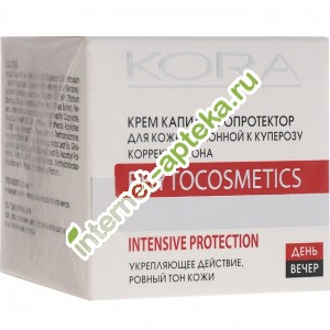 Кора Крем-капилляропротектор для лица для кожи склонной к куперозу (Коррекция тона) 50 мл (44102) Kora