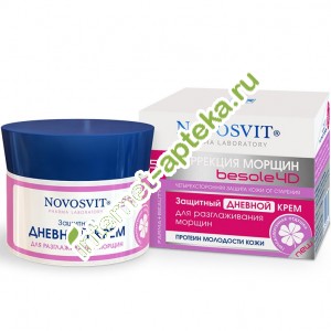 Новосвит Крем для лица дневной защитный для разглаживания морщин 50 мл (Novosvit) (нс150548)