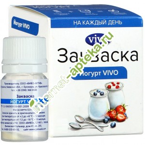 ВиВо (Vivo) Закваска для Йогуртниц 0,5 г. 2 штуки