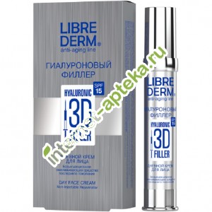 Либридерм Гиалуроновый 3Д филлер Крем для лица Дневной SPF15 30 мл Librederm 3D filler hyaluronic day face cream (Л060958)