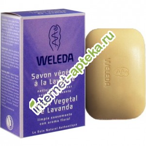    100 . Weleda Lavender Soap ( 9816)
