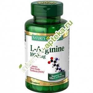 Нэйчес Баунти L-аргинин 1000 мг 50 капсул (Natures Bounty L Arginine 1000 mg)